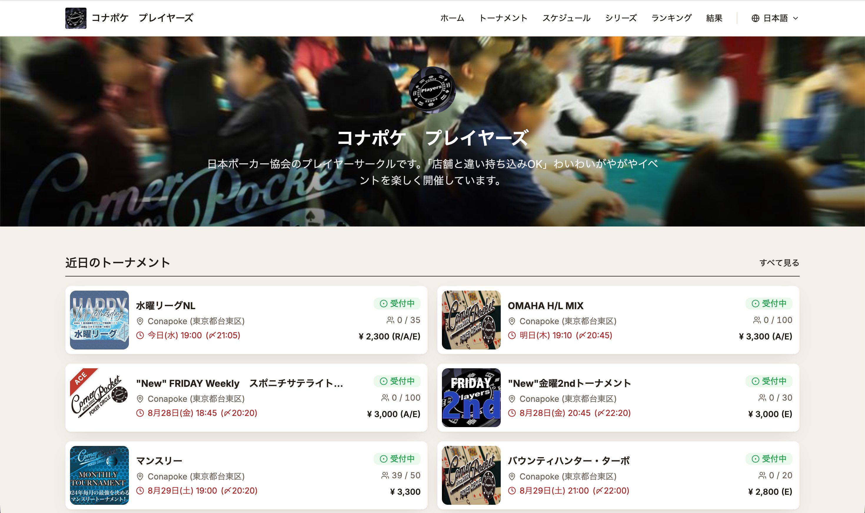 See a Live Website